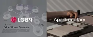 LG전자, AI 가전과 인테리어 결합시킨다