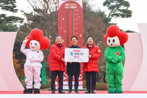 계룡건설 이승찬 회장, 희망 나눔캠페인에 성금 2억원 기탁