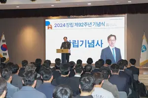 동아쏘시오그룹, 창립 92주년..