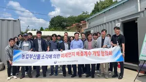 영농부산물 4종, 소각시 대기오염물질 배출계수 현행화