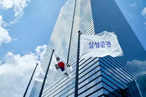 [인사] 삼성증권 2025년 정기 임원 인사..6명 승진