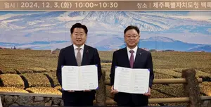 한전KDN, 제주도와 ‘2035 탄소중립 에너지 대전환’ 모색