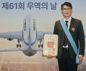SK하이닉스 이상락 부사장, 금탑산업훈장 수상