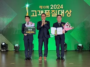 태영건설, LH 고객품질대상 대상 수상
