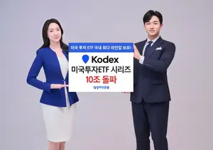미국 투자 ETF 순자산 빠르게 증가