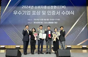 오뚜기, ‘소비자중심경영(CCM)’ 인증 획득