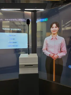 더 인간 닮은 AI 은행원 온다..신한은행, 외부 생성형 AI 도입