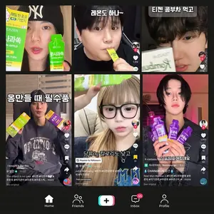 발효 전문가 티젠의 자기관리 필수템 틱톡서 화제