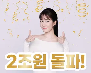 메리츠증권, ‘수수료 무료’에 예탁자산 1조 증가