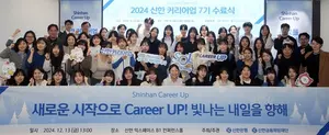 신한은행, 3년간 취준생 539명 지원..취업률 80% 웃돌아