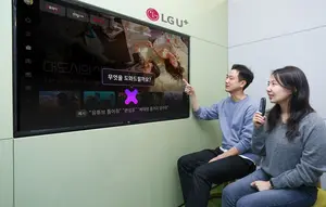 LGU+, 대화하는 AI로 ‘U+tv’ 업그레이드