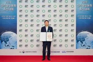 DL건설 박창주 부장, 신기술실용화진흥 부문 산업포장 수상