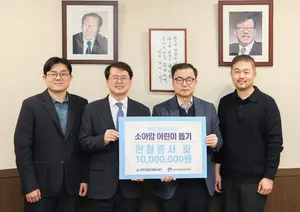 현대엘리베이터, 연말 릴레이 기부활동