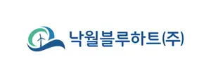 낙월블루하트, 제주항공 사고 피해자·유가족 지원 성금 2억원 기탁