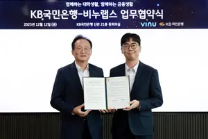 KB국민은행, 대학생활 플랫폼 ‘에브리타임’과 업무 제휴