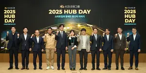 KB금융, 스타트업 데모데이 개최…창업 활성화 지원