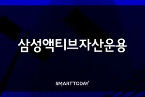삼성액티브 'KoAct 친환경전력 ETF', 수익률 177% 선두