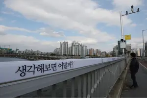 유명인 사건 터지면 '보도 경보'…자살예방 긴급 대응책