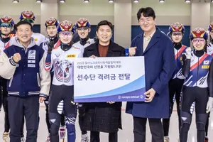 조원태 한진그룹 회장, 동계올림픽 선수단에 격려금 1억 전달