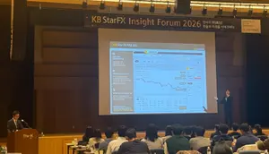 KB국민은행, 'KB Star FX 인사이트 포럼'성료
