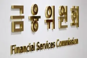 금융지주 저축은행 인수 유도..정기 대주주 심사 면제