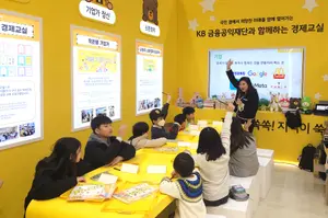KB금융공익재단, '2025 온동네 교육기부 박람회' 참가