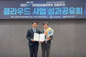 우리금융, ‘2025년 클라우드 산업대상’ 과기부장관상 수상
