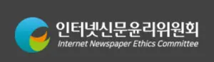 인신윤위 심의 데이터, 정부광고 집행시 '참고자료'로 쓴다