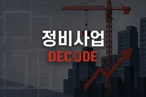 강북 최대어 미아2구역 재개발에 '시선집중'…삼성·롯데·GS·HDC현산 ‘4파전’ 양상 [정비사업 디코드]