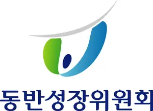 동반위, GS건설과 손잡고 협력 중소기업에 810억 원 상생 지원