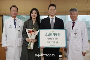 호반장학재단, 서울아산병원에 후원금 2억원 전달...의료 연구·인재 양성 지원
