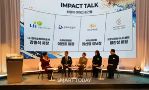  희망브리지, ‘임팩트 나잇 2025’ 성료...재난 구호 성과 공유·연대 다짐