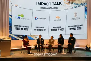  희망브리지, ‘임팩트 나잇 2025’ 성료...재난 구호 성과 공유·연대 다짐