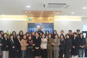 대구 수성구 라온주간보호센터 개원