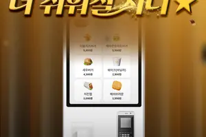 우리銀, 시니어 ‘키오스크 체험’ 서비스