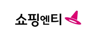 쇼핑엔티, 정부지원사업 연계로 중소기업 판로 확대
