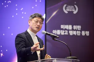 SKT, 20회 최우수 협력사 시상식 개최