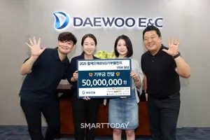 대우건설, 임직원 참여형 기부 챌린지 실시...사회공헌 확대