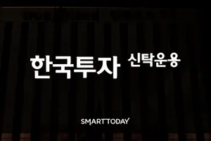 한국투자운용 “현재 보유 상품을 적립식으로 가져가라” [2026 ETF 전망]