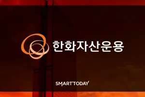 한화자산운용 