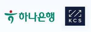 한국평가정보, 하나은행 신규 투자 유치