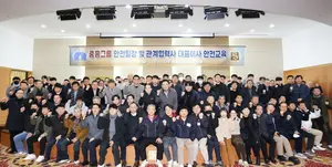 중흥그룹, 안전관리 책임자 안전교육...“중대재해 예방 총력”