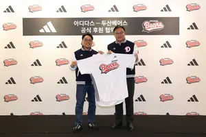 아디다스코리아, 두산베어스와 공식 후원 계약 체결…새 유니폼 제작