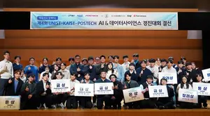 KB증권, 공과대학 학생들과 금융산업 AI 아이디어 확보