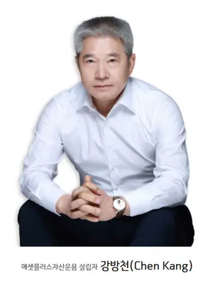 '펀드매니저 1세대' 강방천 前회장, 2세에 자산운용사 지분 8.76% 넘겨