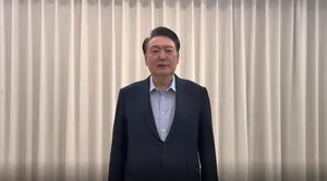 체포 당한 윤석열 