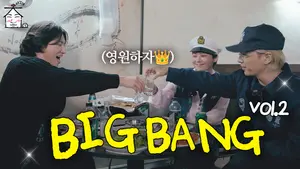 빅뱅, 디시트렌드 K-POP 킹 선두 유지···투어스와 530표 격차