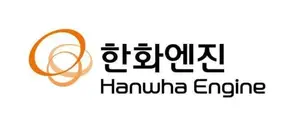인화정공, '주가 폭등' 한화엔진 지분 5% 매각한다