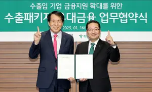 하나은행, 수출 중소·중견기업 2조원 유동성 지원 