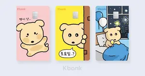 케이뱅크, ‘깜자’ 체크카드 1만장 추가 판매..3주 만에 완판